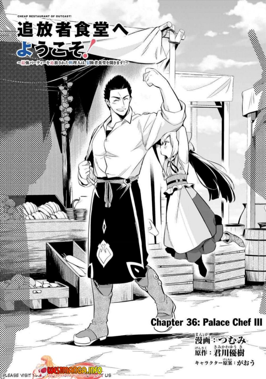 Welcome to Cheap Restaurant of Outcasts! (Tsuihousha Shokudou e Youkoso!) chapter 36